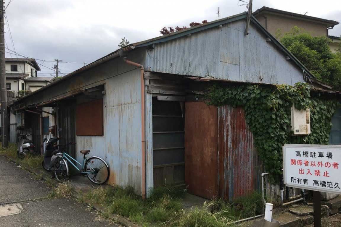 Tình trạng bất động sản nông thôn của Nhật Bản